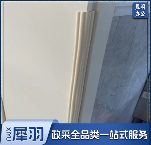 防撞条（4米长*8cm宽）