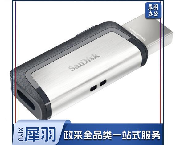 闪迪（SanDisk）64GB Type-C USB3.1 手机U盘 DDC2至尊高速版