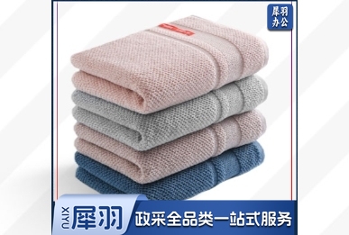 三利纯棉毛巾