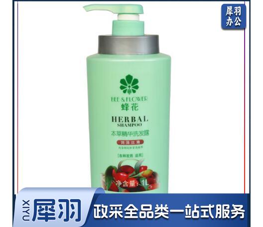 蜂花本草精华洗发水1L润泽丝滑洗发露滋养柔顺滑溜溜男女士洗头膏（单位：瓶）231116105432