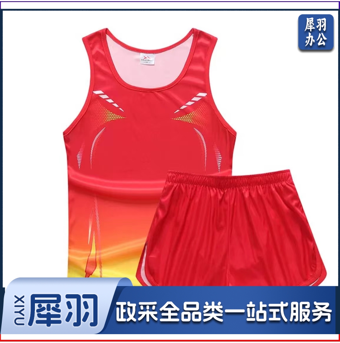 男女田径运动服套装