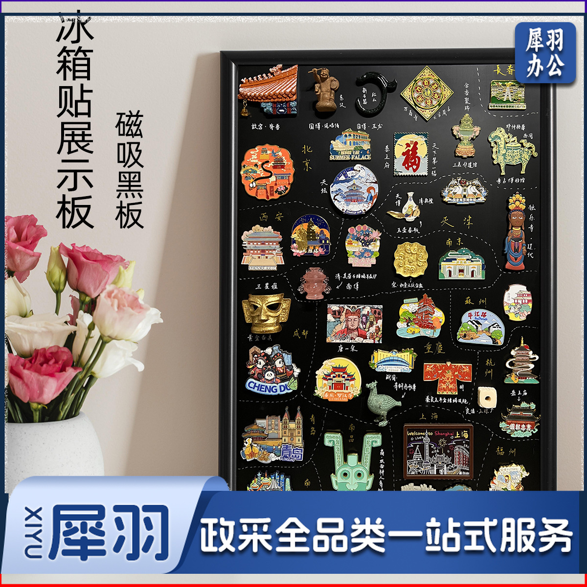 磁吸化妆墙磁铁小黑板化妆品眼影口红桌面收纳置物板冰箱贴展示板咖啡色单面磁吸黑板【送6种配件】50×60cm