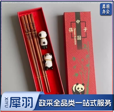 四川熊猫红木铁木筷子筷托礼盒套装餐具老外礼品中国风成都纪念品