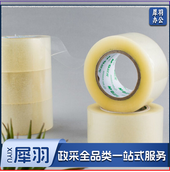 晨光普惠普透封箱胶带60mm*150y 卷AJD95791