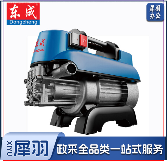 东成 Q1W-FF-5.5/7PLUS  高压清洗机 刷车清洗机