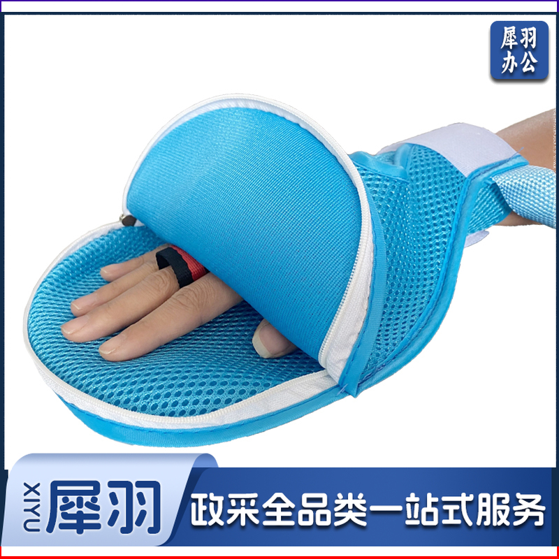  约束手套 .shfly 单位：套