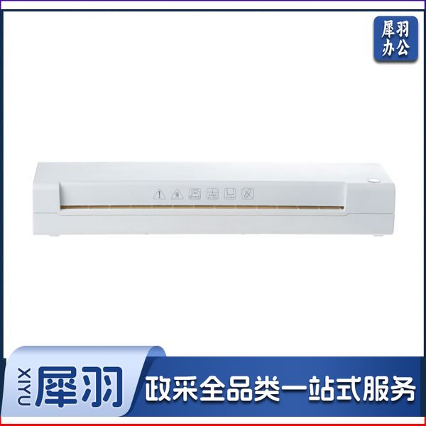 晨光(M&G)  AEQN8921 白色A3便携式塑封机 简易通系列时尚过塑机 单个装.