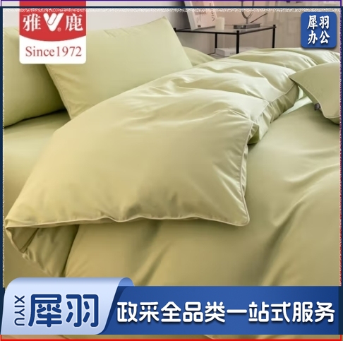 雅鹿床上毛床单被套单人学生宿舍被罩床 1.2m床单款三件套-被套150*200cm
