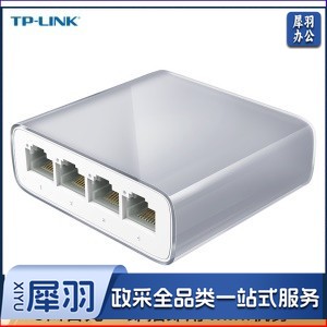 普联TP-LINK TL-SF1005M 5口百兆交换机 4口网络网线分线器 家用宿舍监控分流器