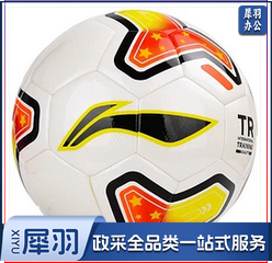 李宁 贴皮子弹款室外比赛足球607-9