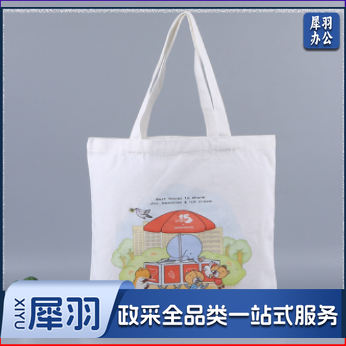 定做帆布袋（26*33竖版）