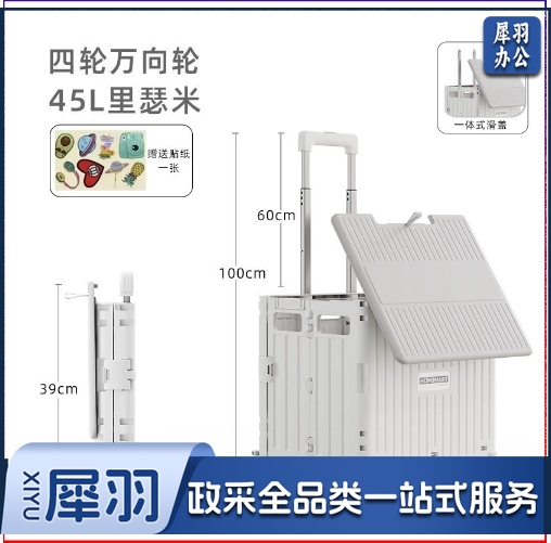 小推车轻便折叠拉杆车购物零食置物架移动野营便携买菜取快递神器爬梯45L送盖板粉色