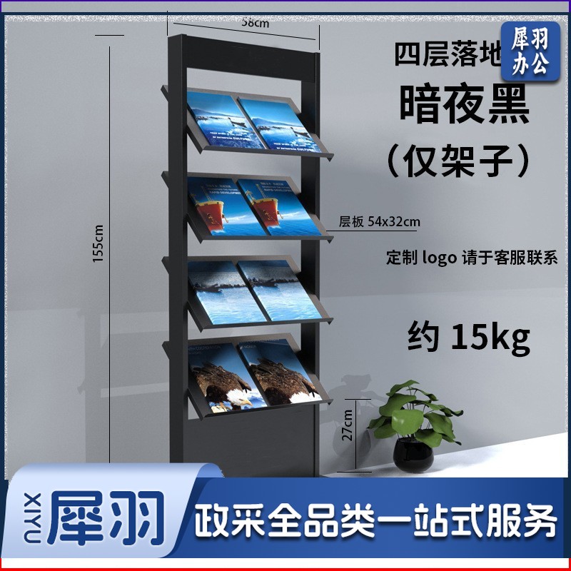 多层资料架金色 700*350*1550金色 落地售楼部合同活页架餐饮菜单翻页架子可以印logo资料架（不含玻璃）