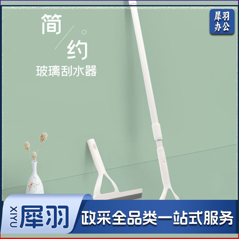 玻璃刮擦玻璃神器擦窗器地板刮水器高层清洁多功能玻璃清洁工具
