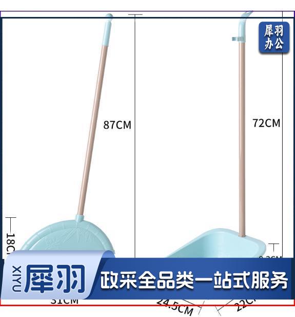 佳佰 扫把套装 家用防风耐磨损笤帚两件套 扫帚簸箕套装
