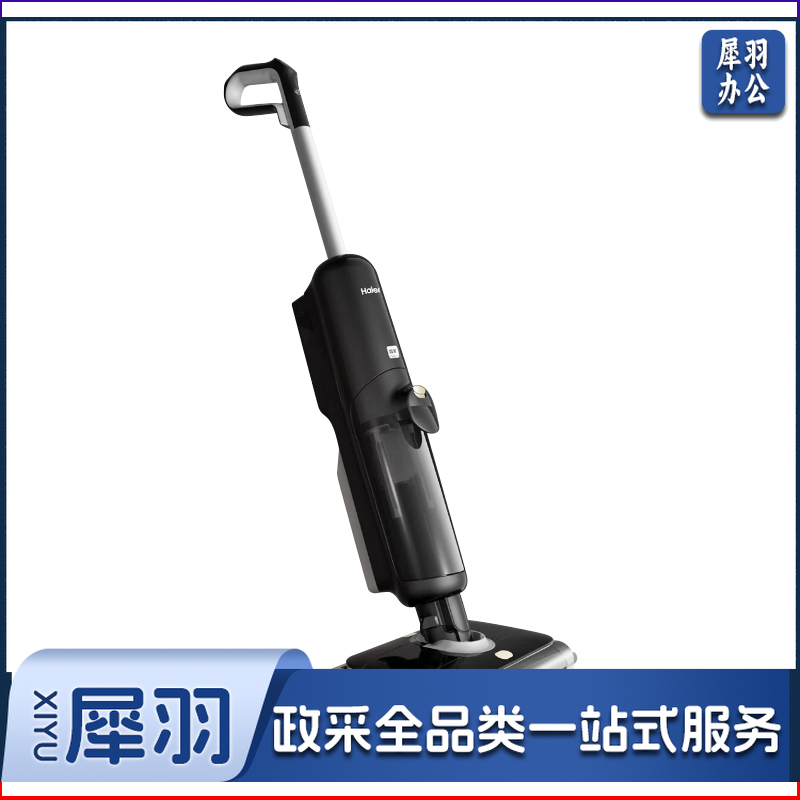 海尔/Haier 智能洗地机E9-ProU1