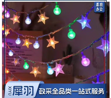 树木景观灯带 含安装调试