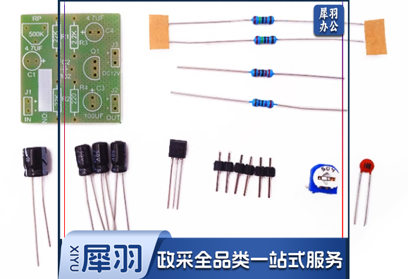 单管放大电路套件焊接套件
