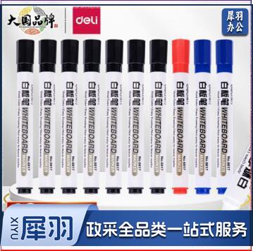 得力(deli) 白板笔/马克笔套装 可擦易擦书写顺滑 办公文具会议教学 7黑2蓝1红混色 10支/盒 33176