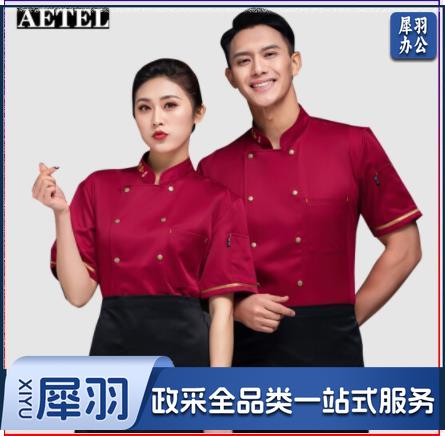 AETEL 厨师工作服男短袖透气高档酒店餐厅厨师中国风夏季后厨房衣服定制logo QJ领口美食 红色短袖单上衣 【M-4XL码 下单请咨询】