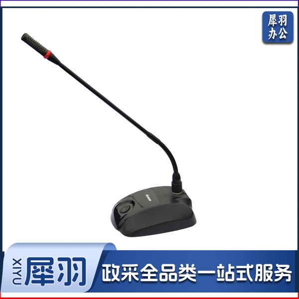 湖山DS-108  会议话筒
