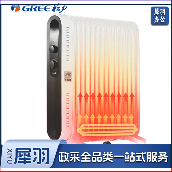 格力 （GREE）取暖器/电暖器/电暖气片家用 15片静音速热电油汀 NDY18-X6122
