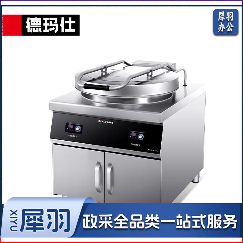 商用电饼铛YCD54-G