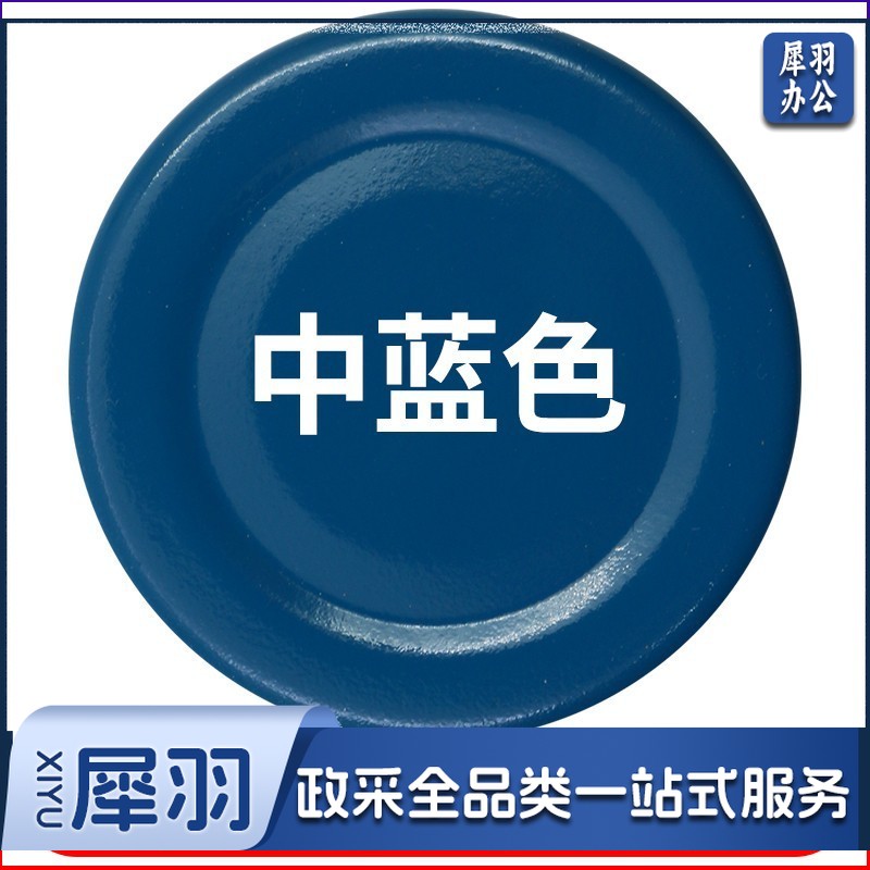 保赐利汽车自喷漆【色泽纯正 覆盖力强】21中蓝色  自动喷漆手喷补漆白油漆车漆手摇金属防锈漆家用