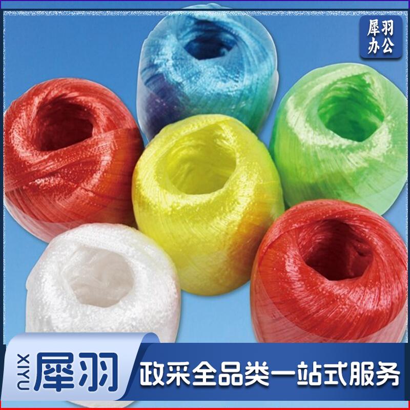 包装绳打包绳塑料匹撕裂带线球塑料绳子捆绑绳 1卷
