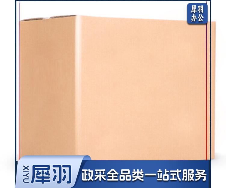 大号纸箱 搬家纸箱 无扣手 60*40*50cm(个)