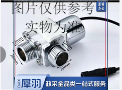 便池电磁阀，拓扑结构，下单前务必咨询参数