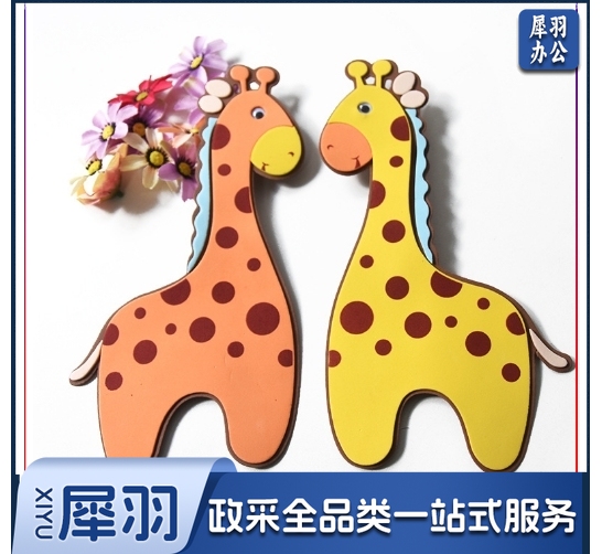 学校幼儿园环创教室布置标语 班级用品 泡沫动物昆虫水果系列 eva墙贴(备注款式）