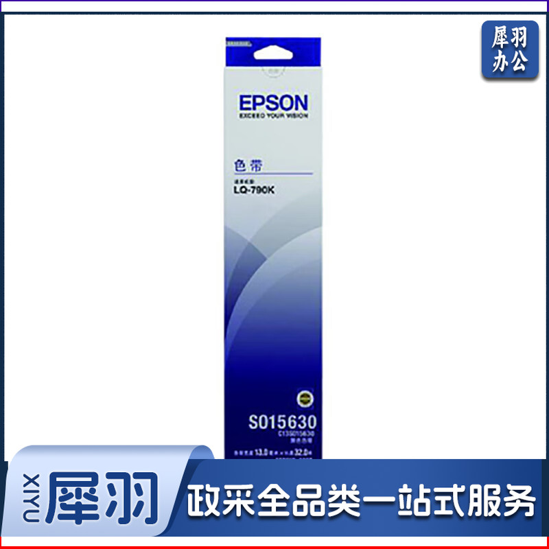 爱普生(Epson) C13S015630 13mm*32m   黑色