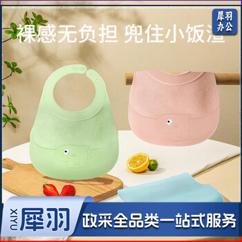 宝宝围兜饭兜婴儿食饭兜儿童硅胶围嘴防水立体吃饭兜口水兜巾蓝色