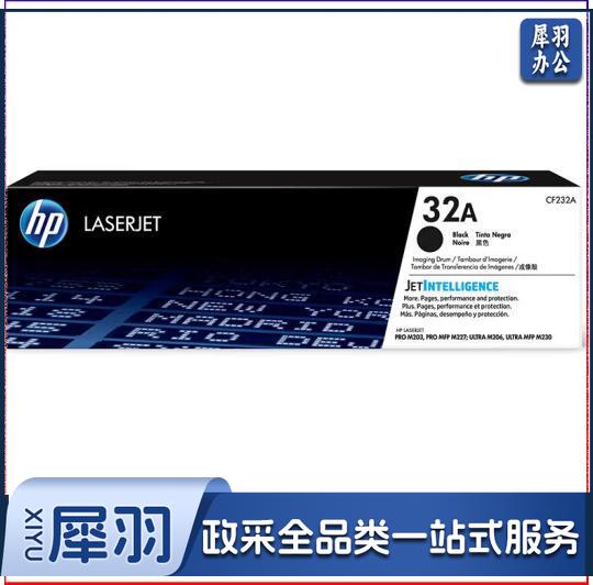 惠普(HP) CF232A 32A(适用M227)