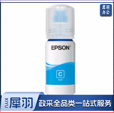 爱普生(EPSON) 002墨水(C13T03X280)L4158 L4168 6168 L6178 L6198