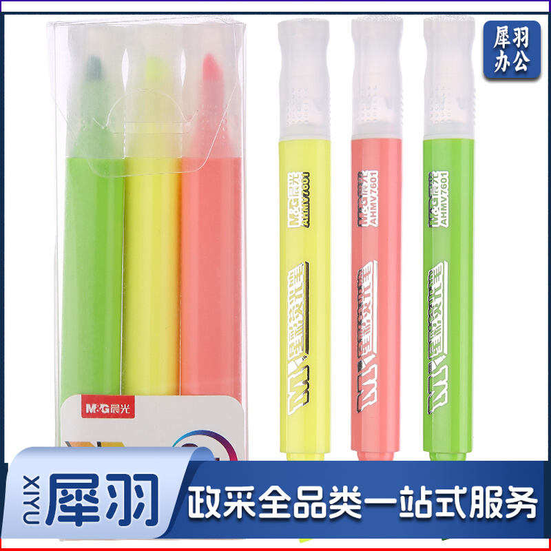 晨光/M&G AHMV7601 星彩荧光笔 单头 3色 3支/盒（单位：盒）