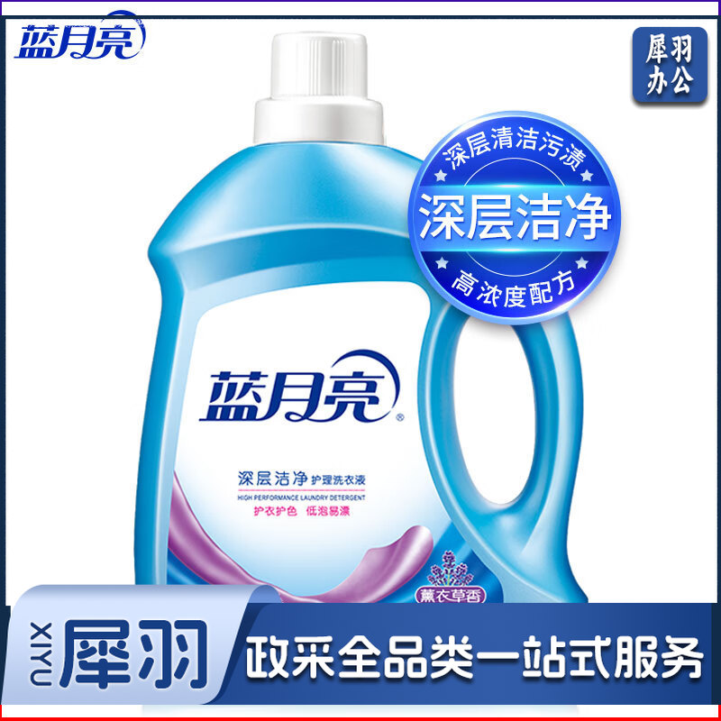 洗衣液 蓝月亮 3KG