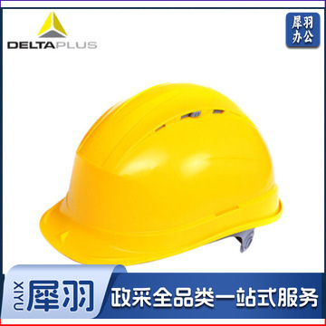 代尔塔 102012 QUARTZ石英1型PP 安全帽 黄色