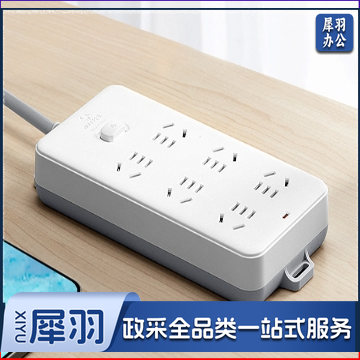 公牛插座原装多孔插排109K 长3米 单位：个