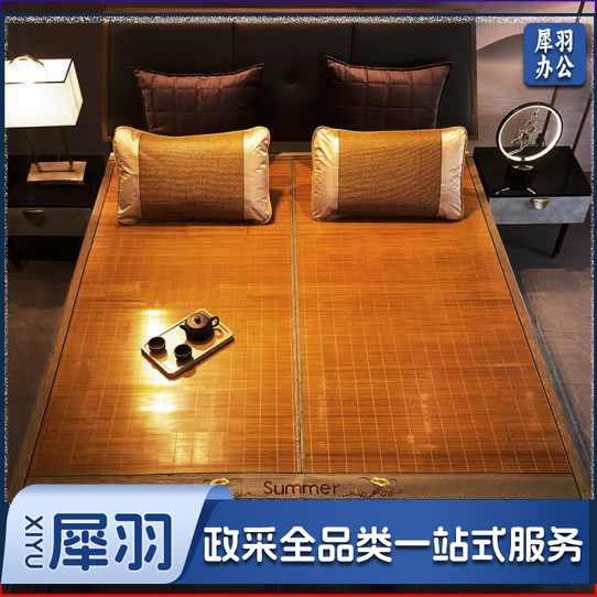 凉席竹席 双面碳化席