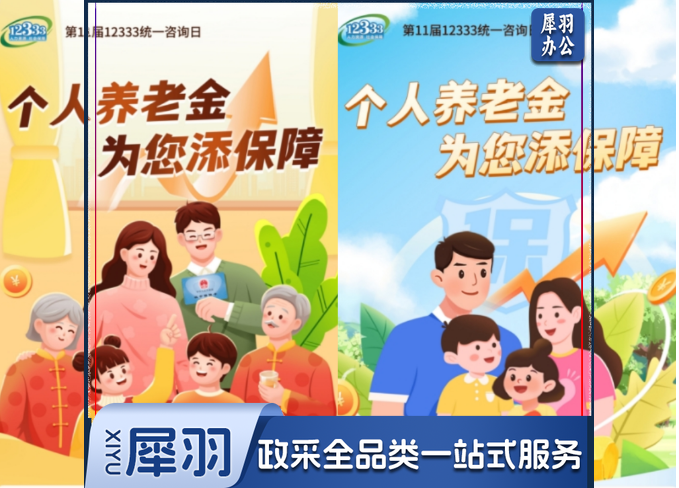 海报，宣传页 70*125