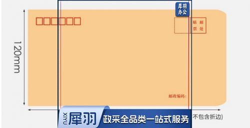 6号信封黄色牛皮纸 发票邮局工资袋