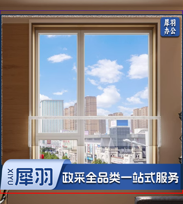 空调防走冷透明窗帘挡风隔热防风魔术贴免打孔 定制尺寸