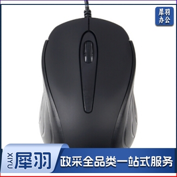 惠普 S300 有线鼠标 黑色