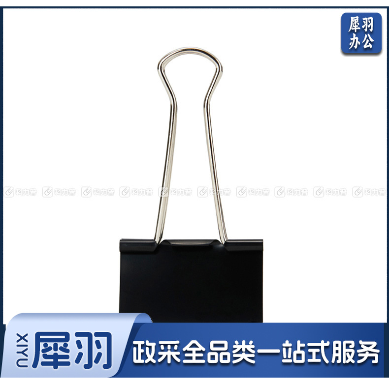 晨光 M＆G Eplus盒装黑色长尾夹 ABS92727 41mm  12个/盒 12盒/包 108盒/箱