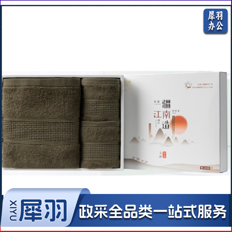 洁丽雅（grace）w0400* 精梳棉毛巾三条装 吸水毛巾礼盒 毛圈毛巾礼盒三条装礼盒装