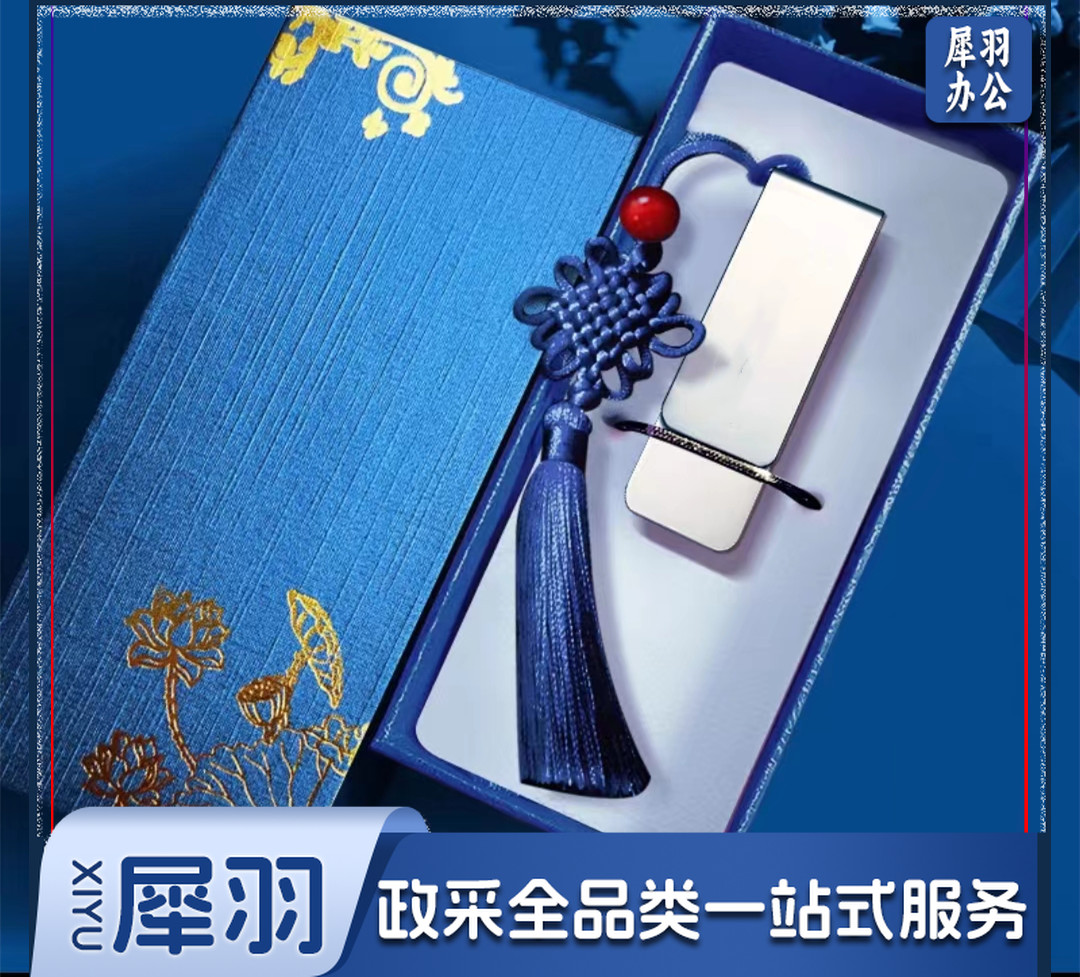 爱国者礼盒包装定制  32G U盘   定制可电联