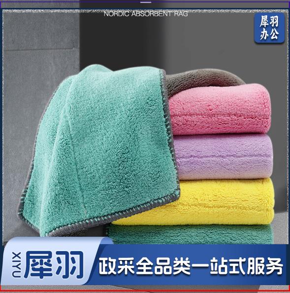 抹布家务厨房洗车擦车毛巾洗碗布巾【25*25 5片装】百洁布去油