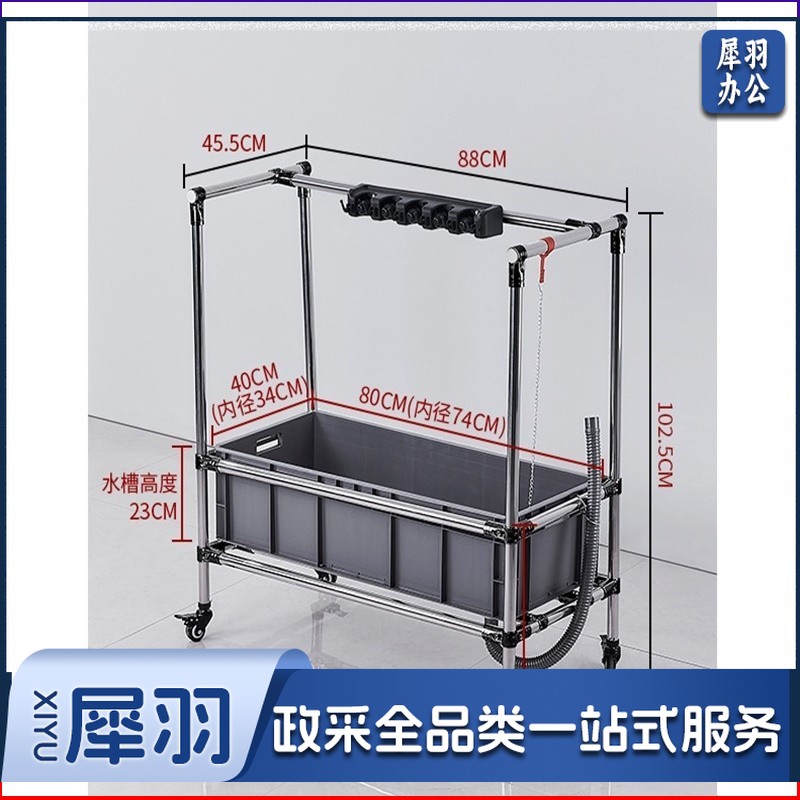 ZJ3783不锈钢移动拖把水池落地式拖布墩布扫把卫生间阳台收纳架学校工厂 加长拖把池80盆 不锈钢5挂6钩其他防护用品